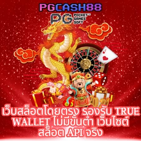 รวมเว็บ g2g ใหม่ ล่าสุด